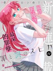 交换的温柔道具旧餐桌剧照